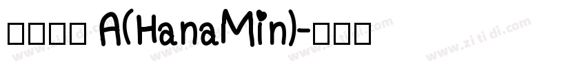 花园明朝A (HanaMin)字体转换